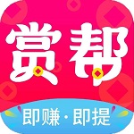 赏帮赚官网